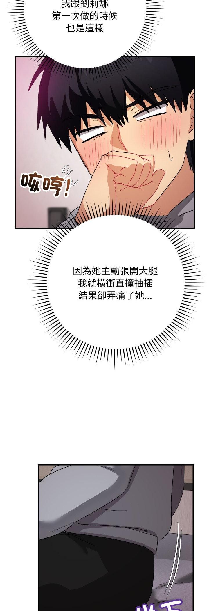 第11话-魔法少女退役后-c3krakenc3,HONGJJANGJJANG（第9张）