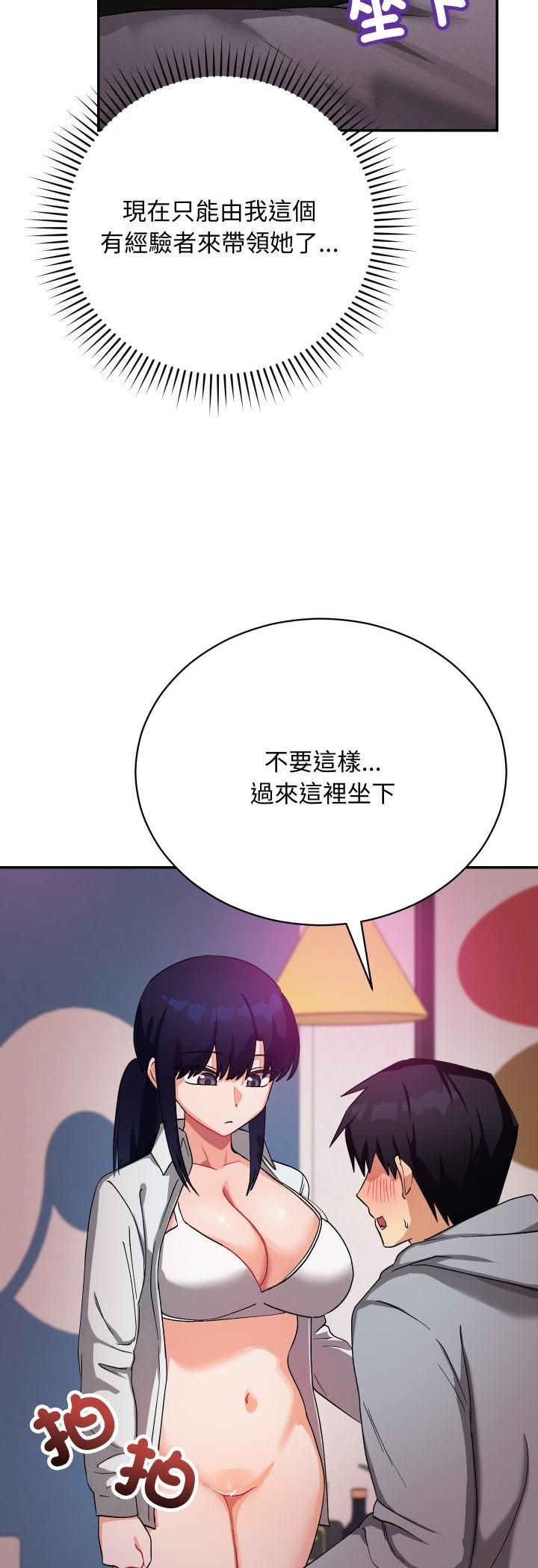 第11话-魔法少女退役后-c3krakenc3,HONGJJANGJJANG（第10张）