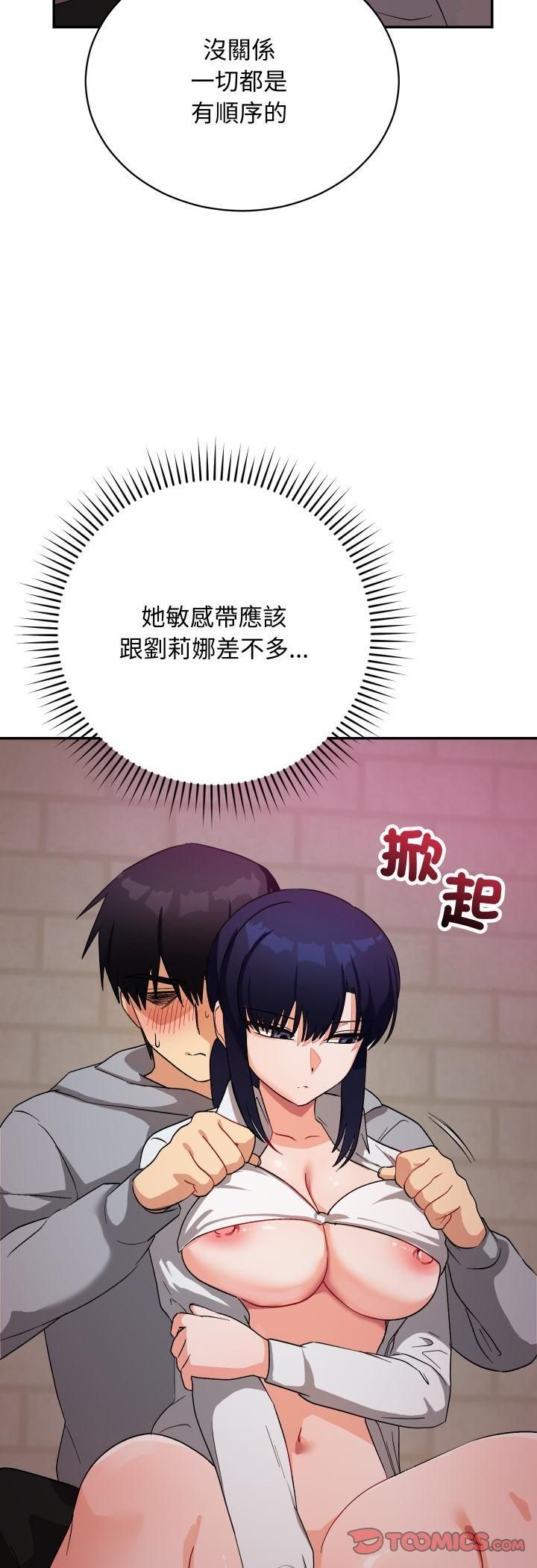 第11话-魔法少女退役后-c3krakenc3,HONGJJANGJJANG（第12张）