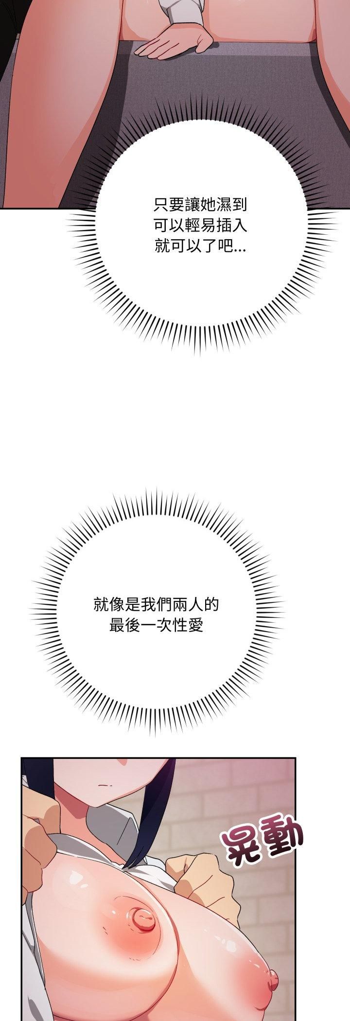 第11话-魔法少女退役后-c3krakenc3,HONGJJANGJJANG（第13张）