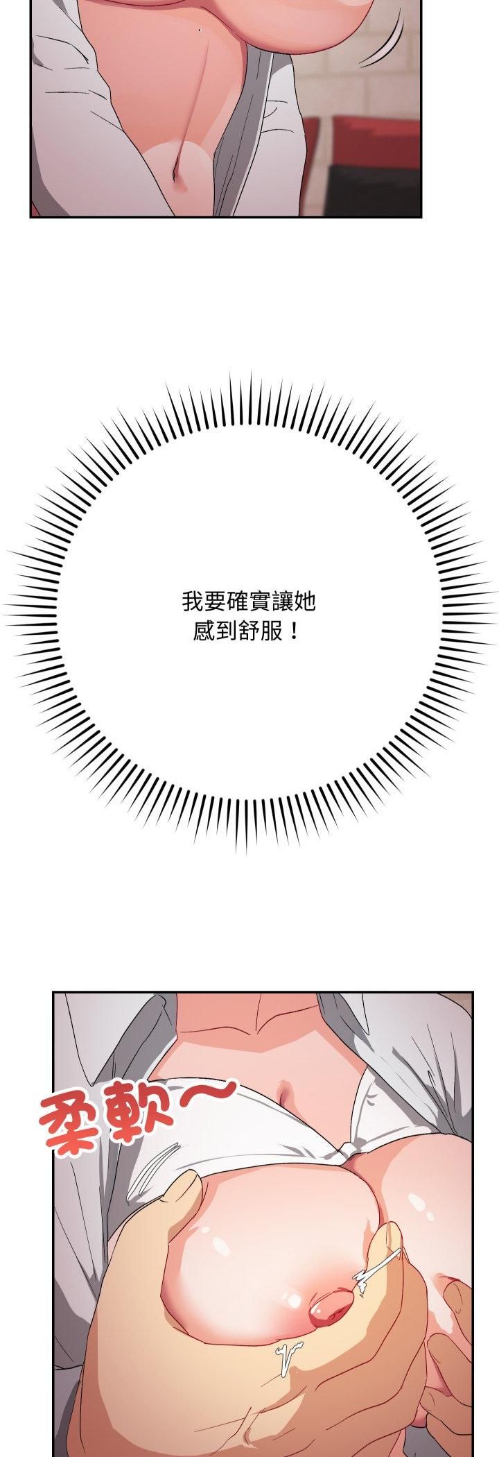 第11话-魔法少女退役后-c3krakenc3,HONGJJANGJJANG（第14张）