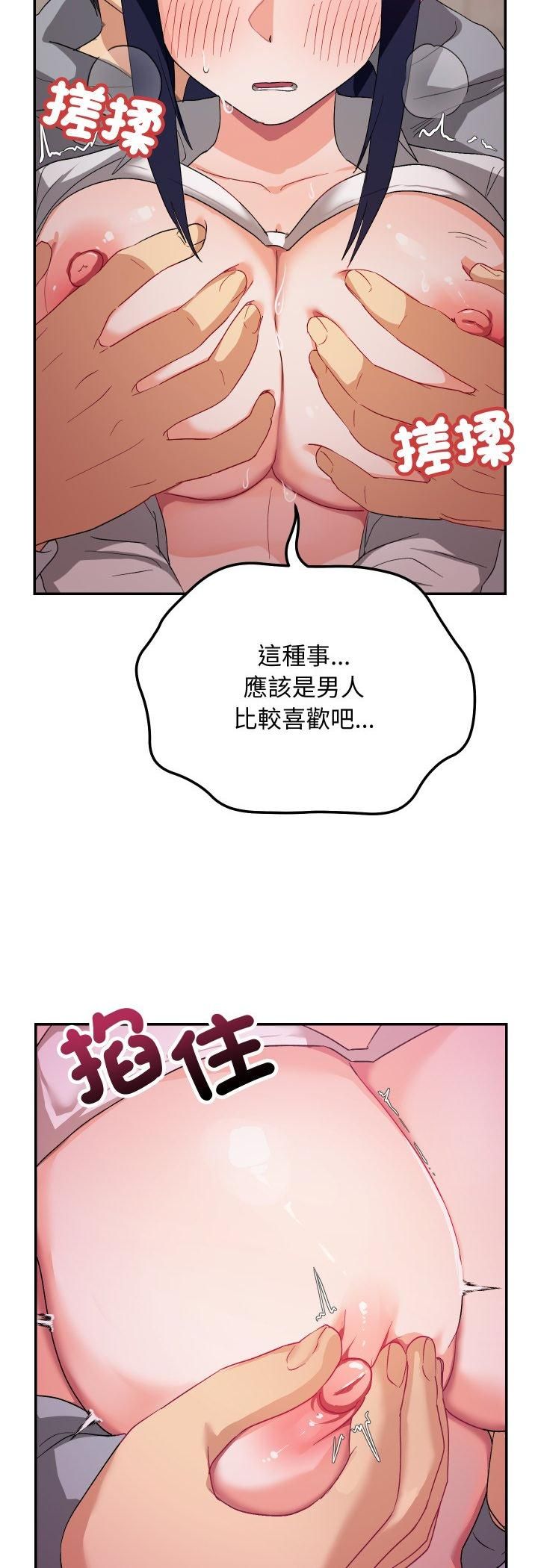 第11话-魔法少女退役后-c3krakenc3,HONGJJANGJJANG（第17张）