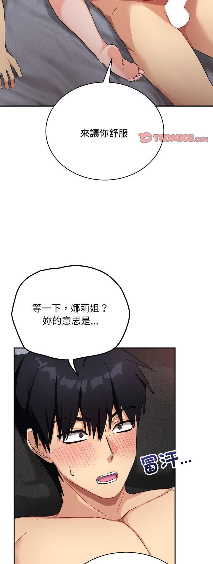 第12话-魔法少女退役后-c3krakenc3,HONGJJANGJJANG（第2张）