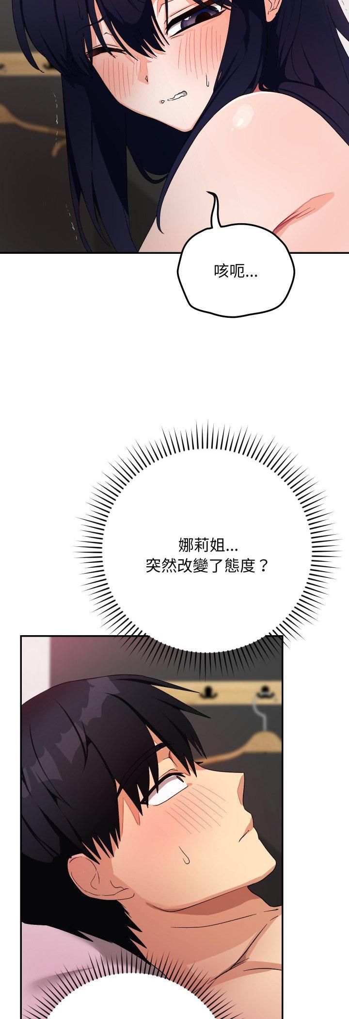 第12话-魔法少女退役后-c3krakenc3,HONGJJANGJJANG（第6张）