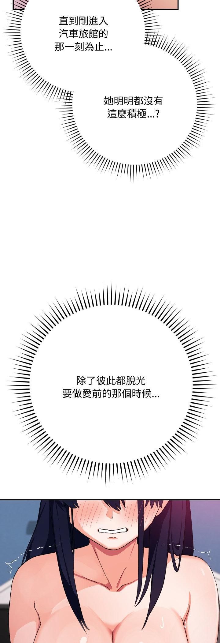 第12话-魔法少女退役后-c3krakenc3,HONGJJANGJJANG（第7张）