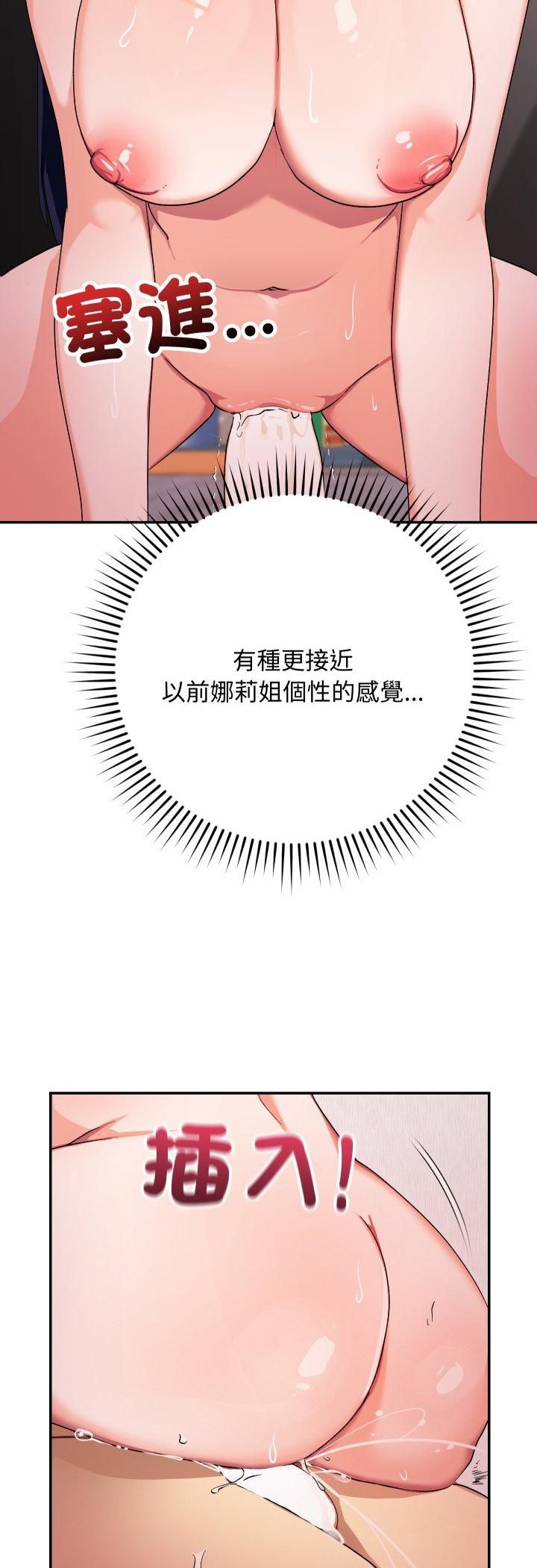 第12话-魔法少女退役后-c3krakenc3,HONGJJANGJJANG（第8张）