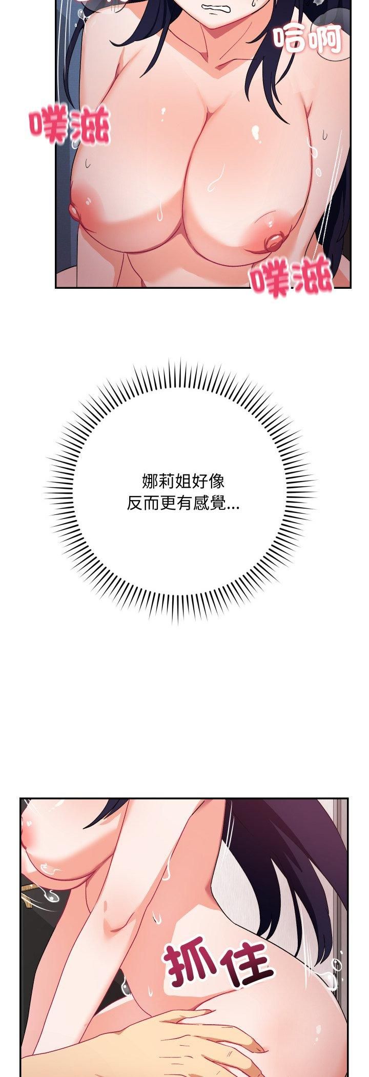 第12话-魔法少女退役后-c3krakenc3,HONGJJANGJJANG（第16张）