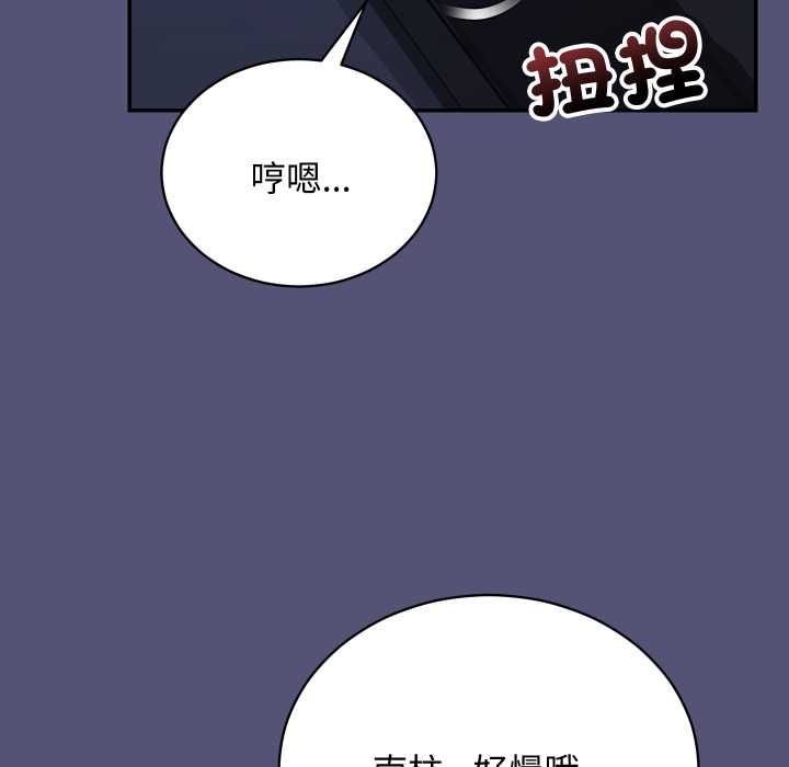 第13话-魔法少女退役后-c3krakenc3,HONGJJANGJJANG（第5张）