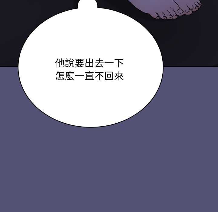 第13话-魔法少女退役后-c3krakenc3,HONGJJANGJJANG（第8张）