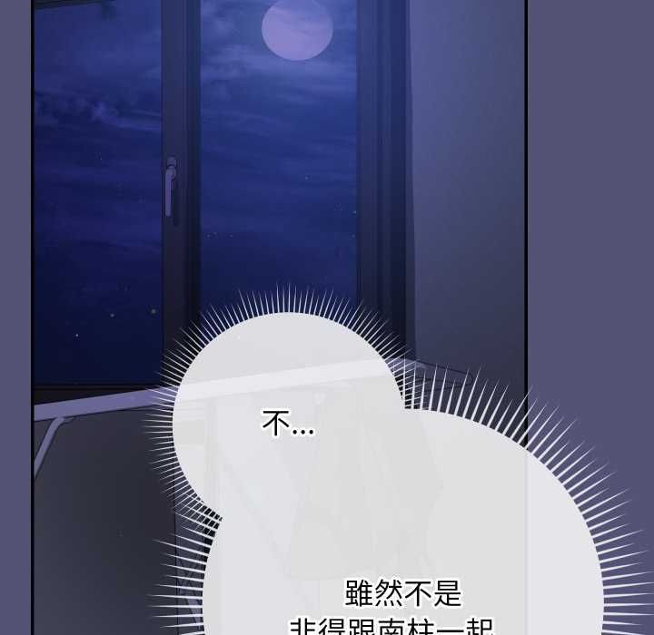 第13话-魔法少女退役后-c3krakenc3,HONGJJANGJJANG（第12张）