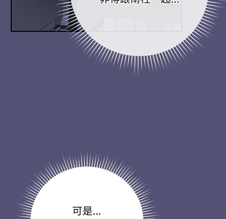 第13话-魔法少女退役后-c3krakenc3,HONGJJANGJJANG（第13张）