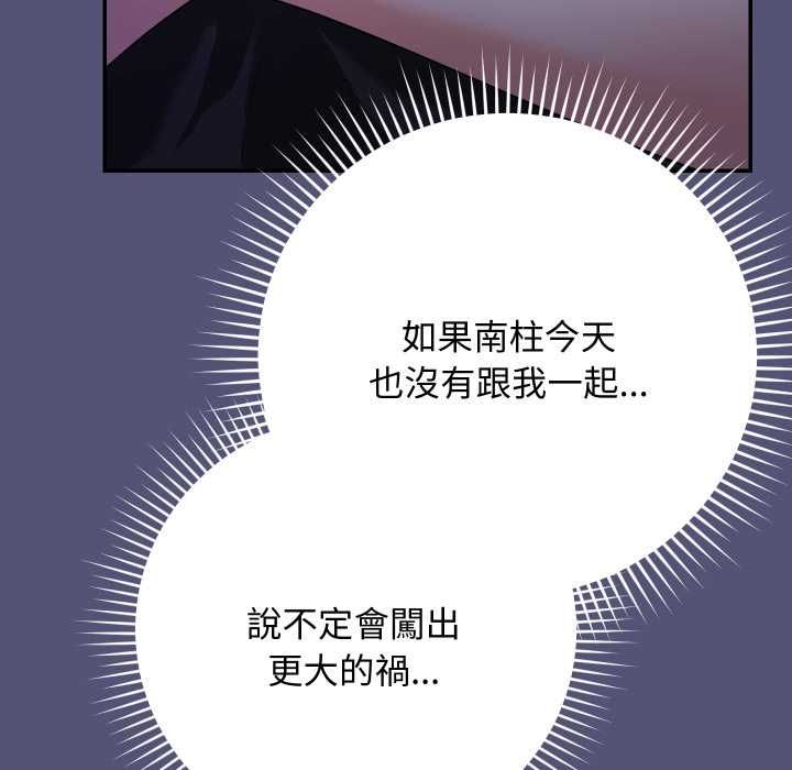 第13话-魔法少女退役后-c3krakenc3,HONGJJANGJJANG（第15张）