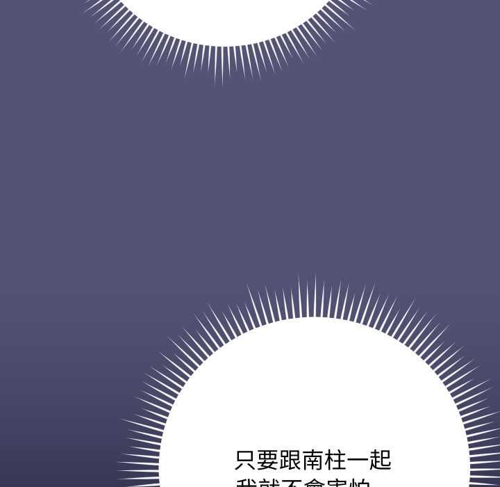 第13话-魔法少女退役后-c3krakenc3,HONGJJANGJJANG（第16张）