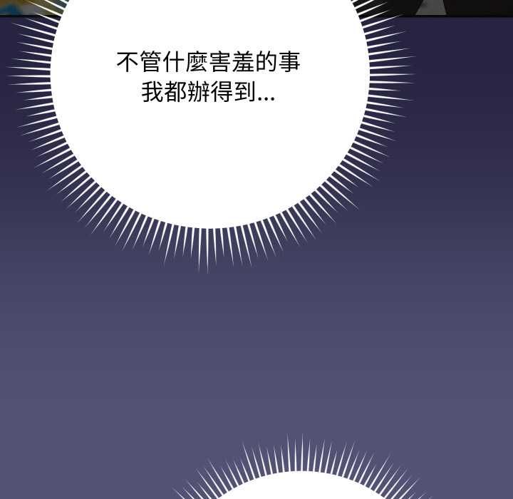 第13话-魔法少女退役后-c3krakenc3,HONGJJANGJJANG（第19张）