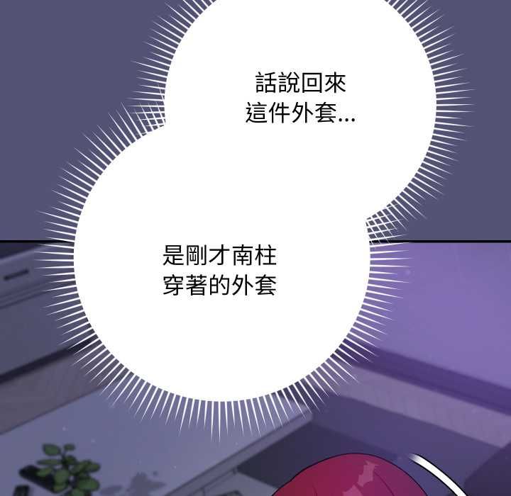 第13话-魔法少女退役后-c3krakenc3,HONGJJANGJJANG（第20张）