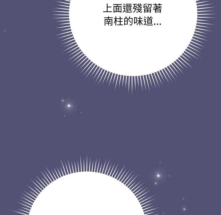 第13话-魔法少女退役后-c3krakenc3,HONGJJANGJJANG（第22张）