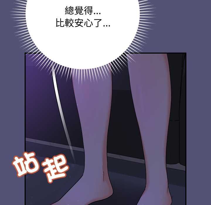第13话-魔法少女退役后-c3krakenc3,HONGJJANGJJANG（第23张）