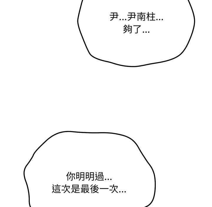 第14话-魔法少女退役后-c3krakenc3,HONGJJANGJJANG（第6张）