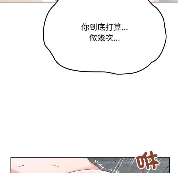 第14话-魔法少女退役后-c3krakenc3,HONGJJANGJJANG（第9张）