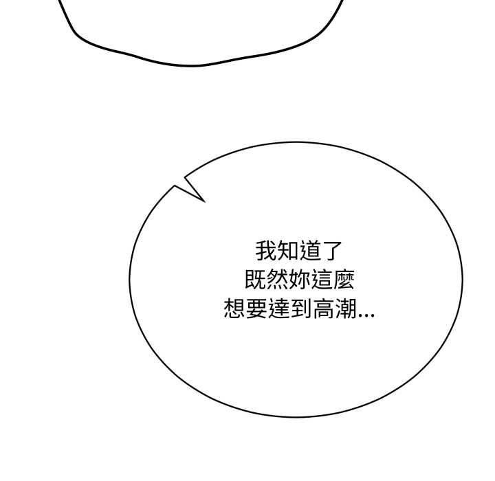 第14话-魔法少女退役后-c3krakenc3,HONGJJANGJJANG（第16张）