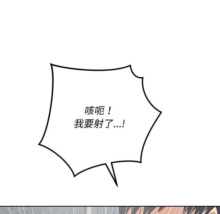 第14话-魔法少女退役后-c3krakenc3,HONGJJANGJJANG（第17张）