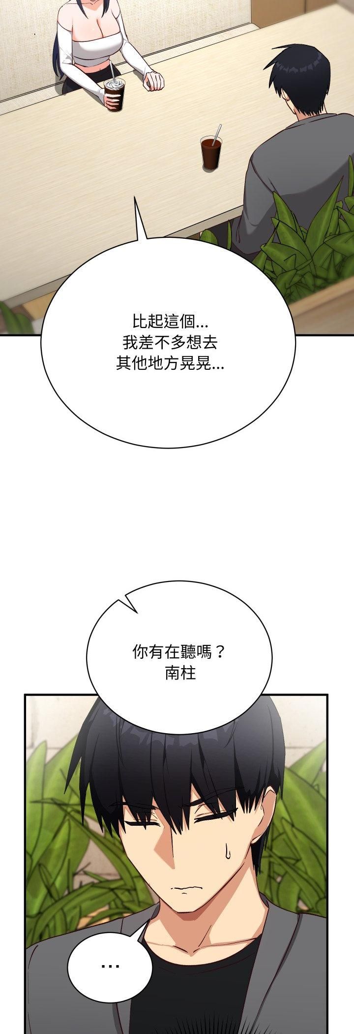 第15话-魔法少女退役后-c3krakenc3,HONGJJANGJJANG（第3张）