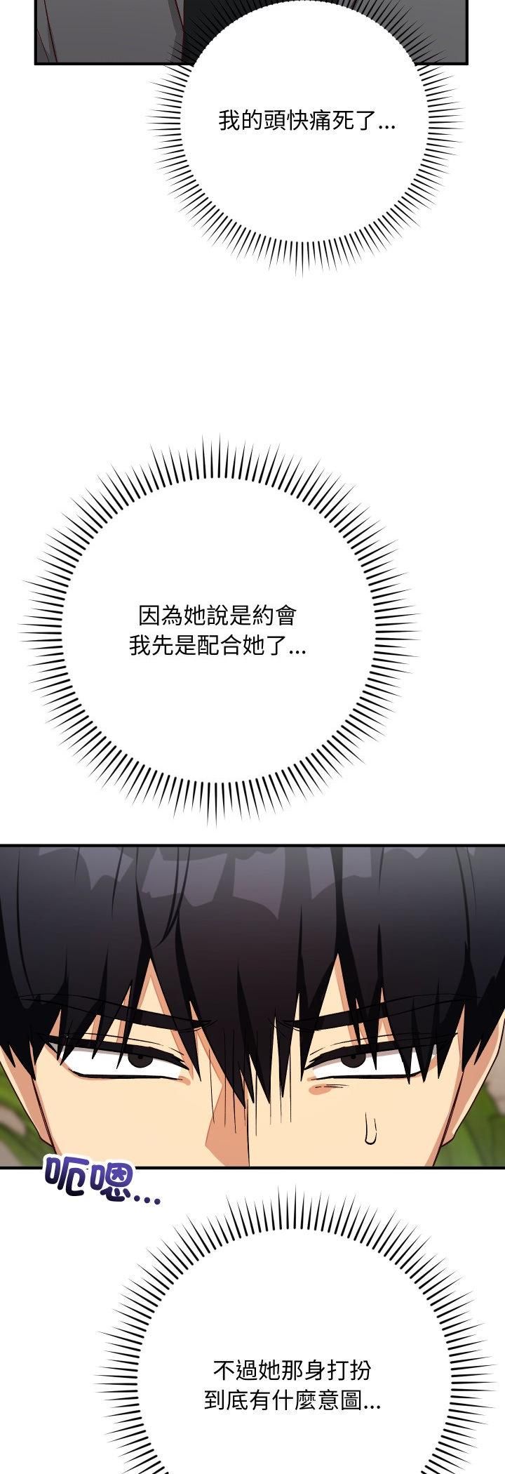 第15话-魔法少女退役后-c3krakenc3,HONGJJANGJJANG（第4张）