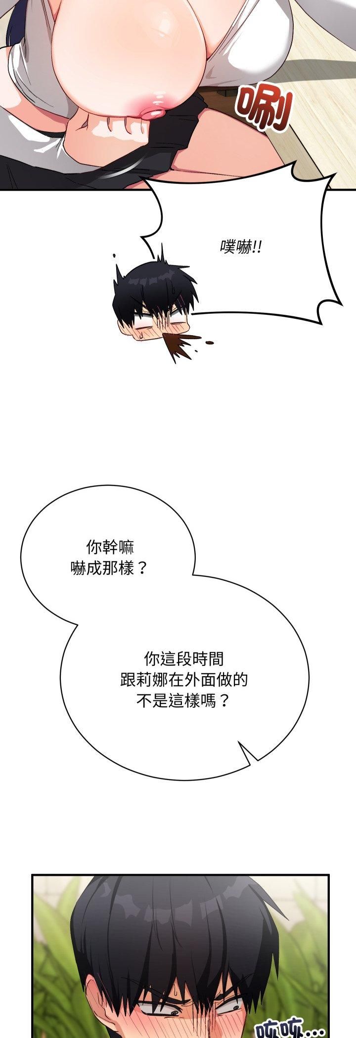 第15话-魔法少女退役后-c3krakenc3,HONGJJANGJJANG（第8张）