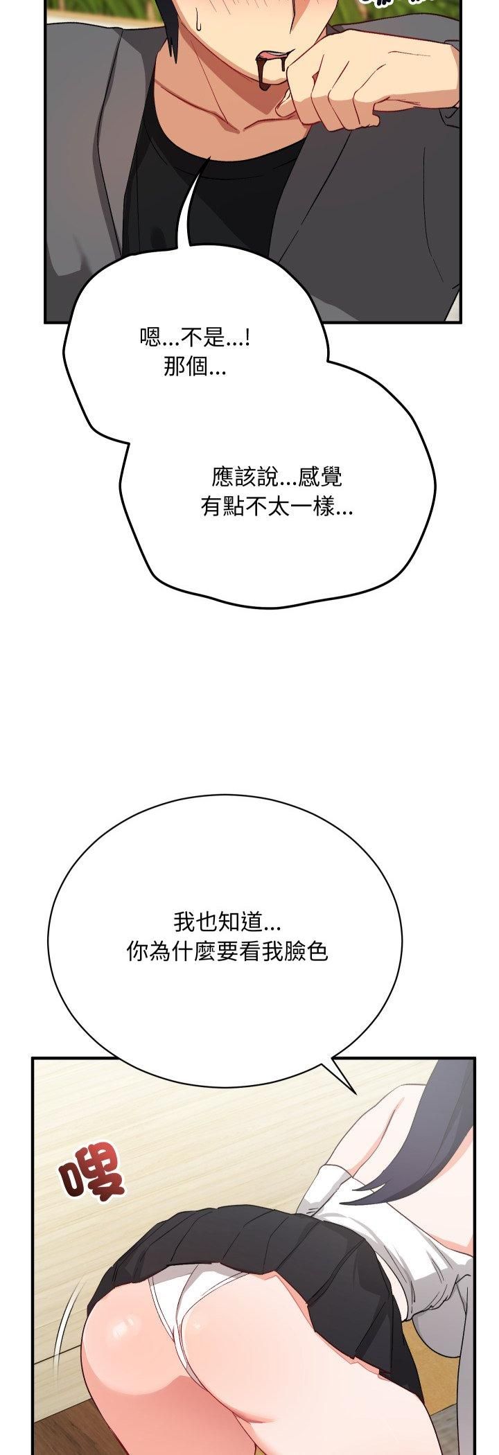 第15话-魔法少女退役后-c3krakenc3,HONGJJANGJJANG（第9张）