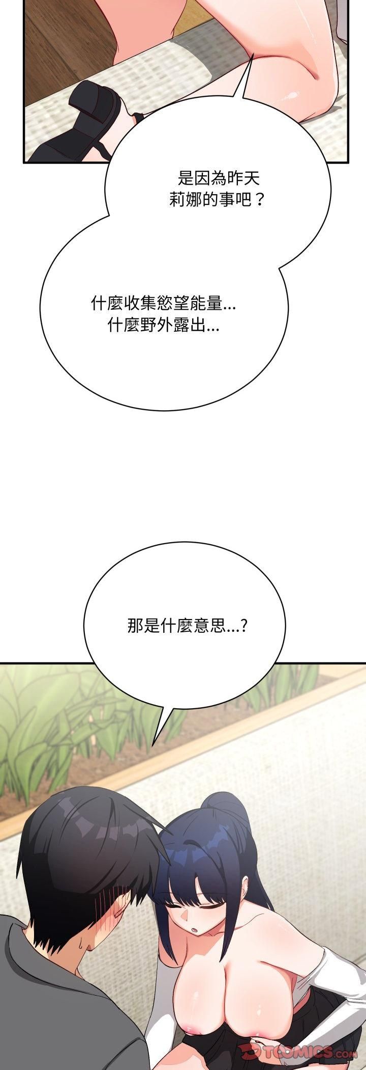 第15话-魔法少女退役后-c3krakenc3,HONGJJANGJJANG（第10张）