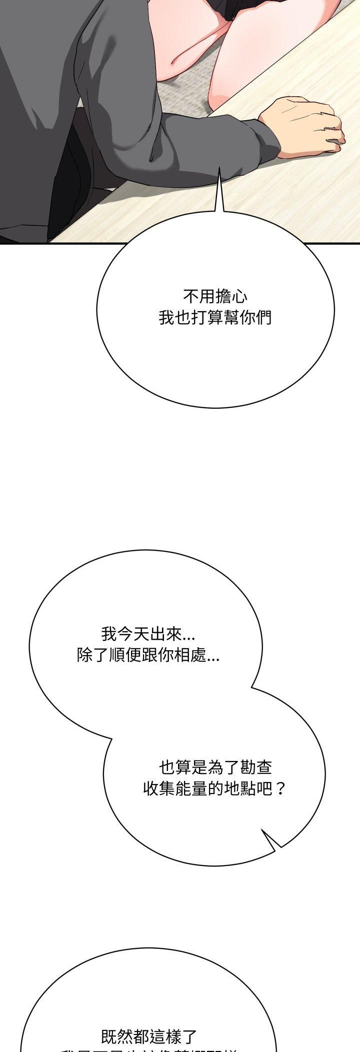 第15话-魔法少女退役后-c3krakenc3,HONGJJANGJJANG（第11张）