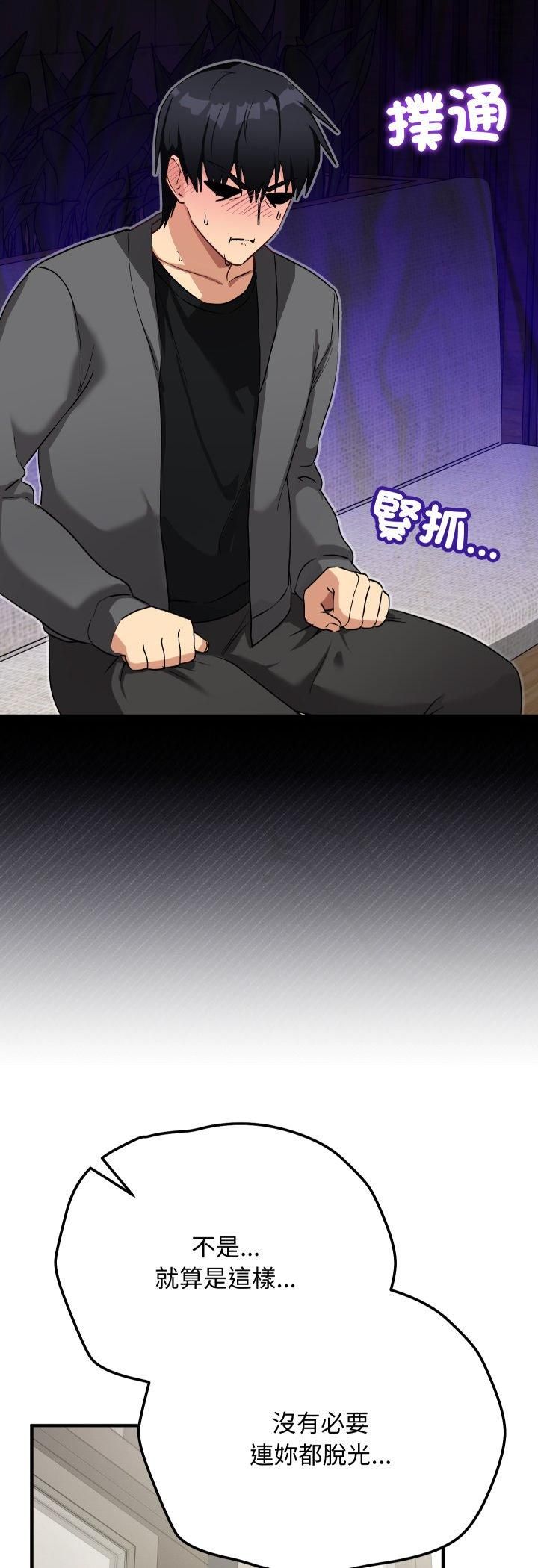 第15话-魔法少女退役后-c3krakenc3,HONGJJANGJJANG（第13张）