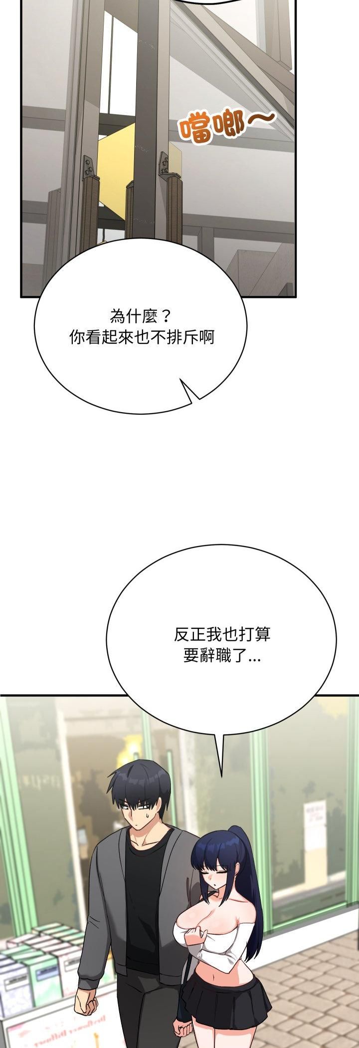 第15话-魔法少女退役后-c3krakenc3,HONGJJANGJJANG（第14张）