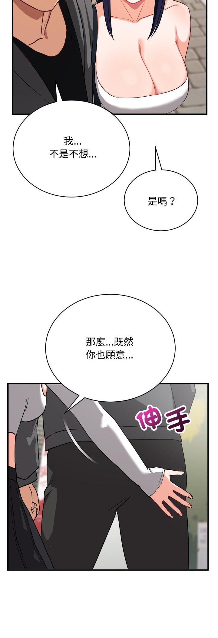 第15话-魔法少女退役后-c3krakenc3,HONGJJANGJJANG（第16张）