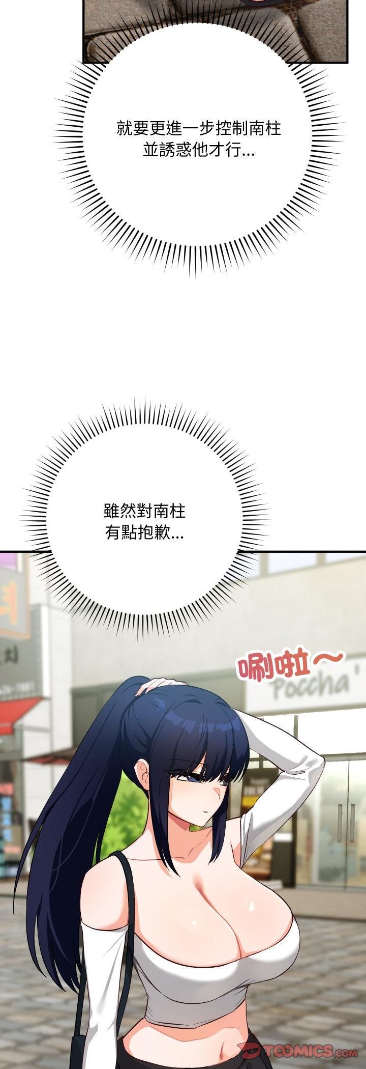 第15话-魔法少女退役后-c3krakenc3,HONGJJANGJJANG（第19张）