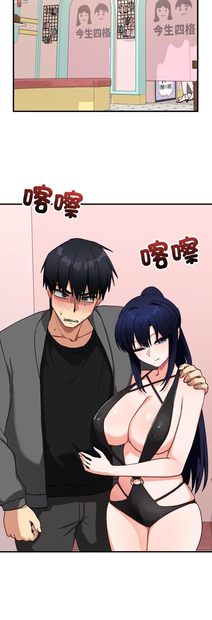 第15话-魔法少女退役后-c3krakenc3,HONGJJANGJJANG（第23张）