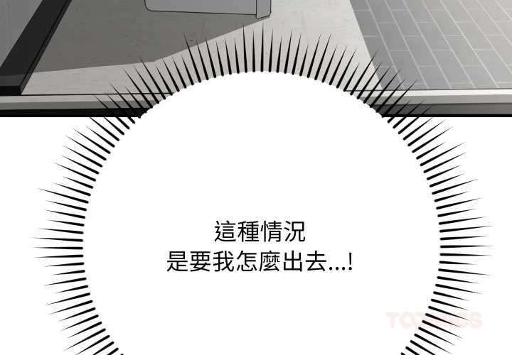 第16话-魔法少女退役后-c3krakenc3,HONGJJANGJJANG（第4张）