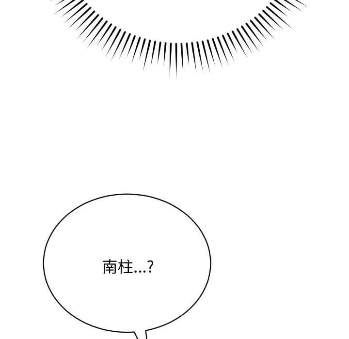 第16话-魔法少女退役后-c3krakenc3,HONGJJANGJJANG（第5张）