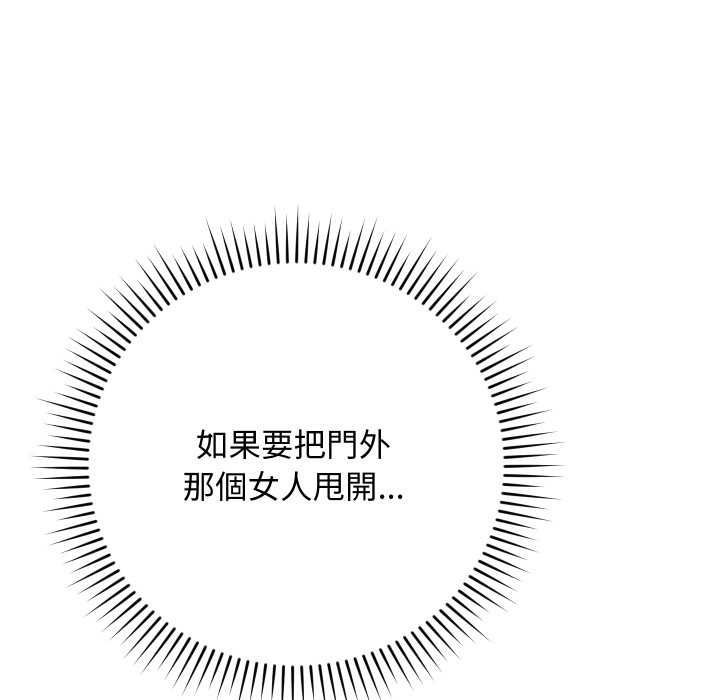 第16话-魔法少女退役后-c3krakenc3,HONGJJANGJJANG（第10张）