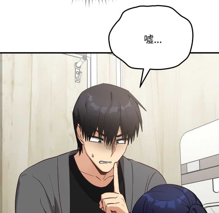 第16话-魔法少女退役后-c3krakenc3,HONGJJANGJJANG（第11张）
