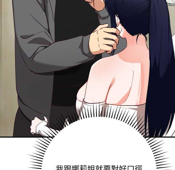 第16话-魔法少女退役后-c3krakenc3,HONGJJANGJJANG（第12张）