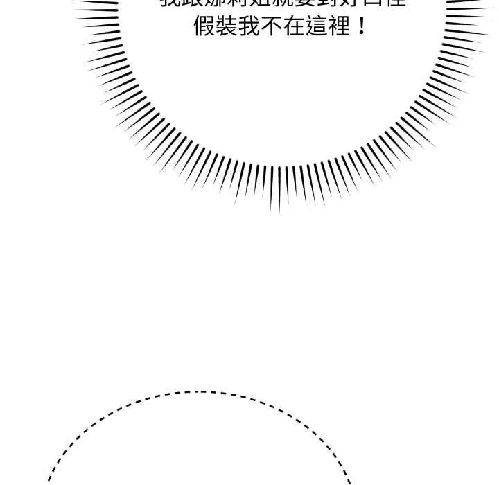 第16话-魔法少女退役后-c3krakenc3,HONGJJANGJJANG（第13张）