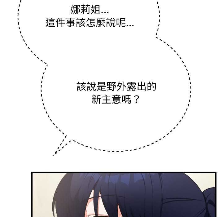 第16话-魔法少女退役后-c3krakenc3,HONGJJANGJJANG（第14张）