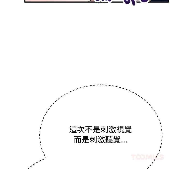 第16话-魔法少女退役后-c3krakenc3,HONGJJANGJJANG（第16张）