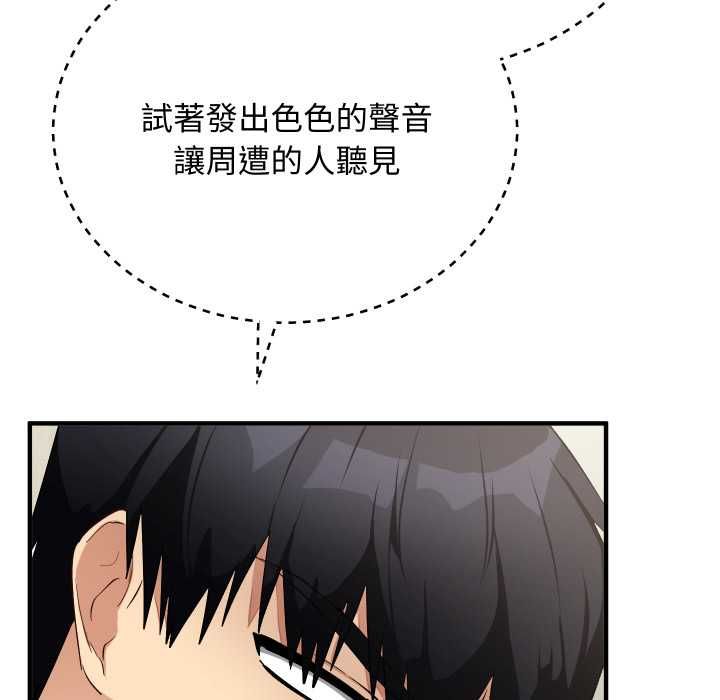 第16话-魔法少女退役后-c3krakenc3,HONGJJANGJJANG（第17张）