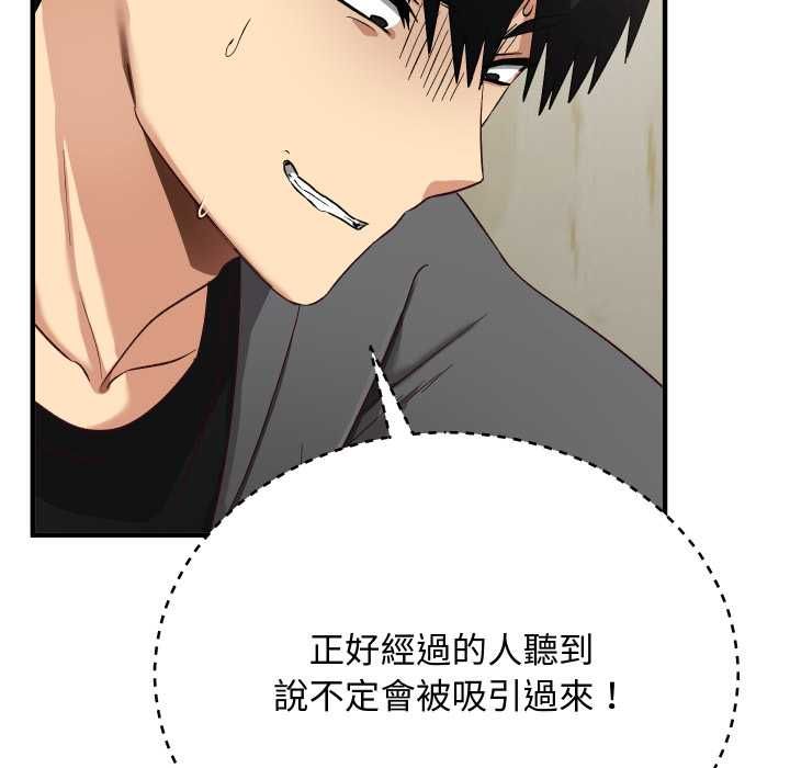第16话-魔法少女退役后-c3krakenc3,HONGJJANGJJANG（第18张）