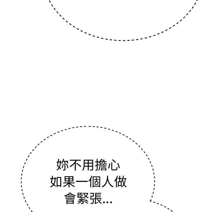 第16话-魔法少女退役后-c3krakenc3,HONGJJANGJJANG（第19张）