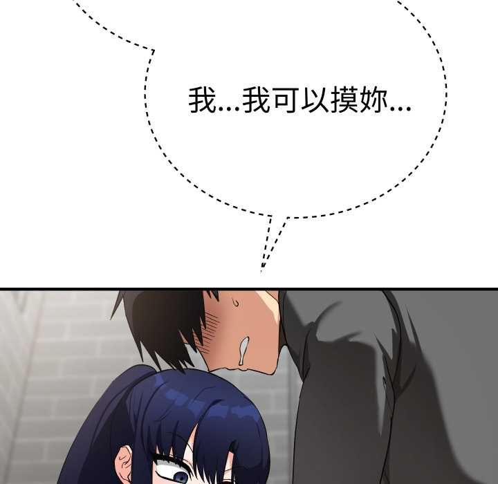 第16话-魔法少女退役后-c3krakenc3,HONGJJANGJJANG（第20张）