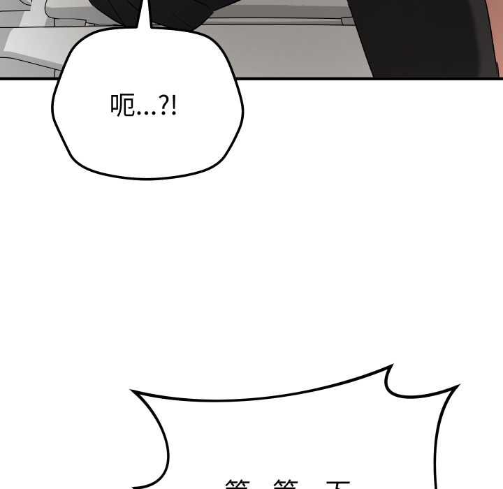 第16话-魔法少女退役后-c3krakenc3,HONGJJANGJJANG（第22张）