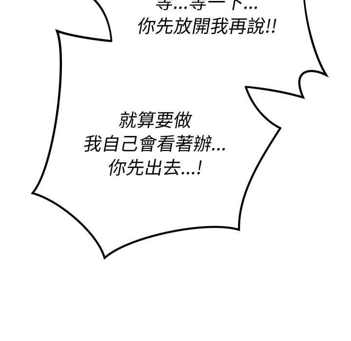 第16话-魔法少女退役后-c3krakenc3,HONGJJANGJJANG（第23张）